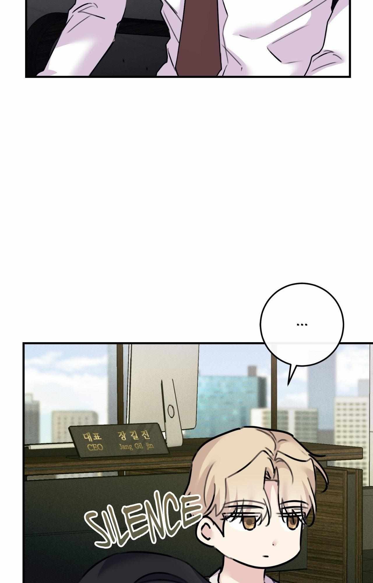 Symbiotic Relationship Between the Sun and the Moon Chapter 43 page 35 - 