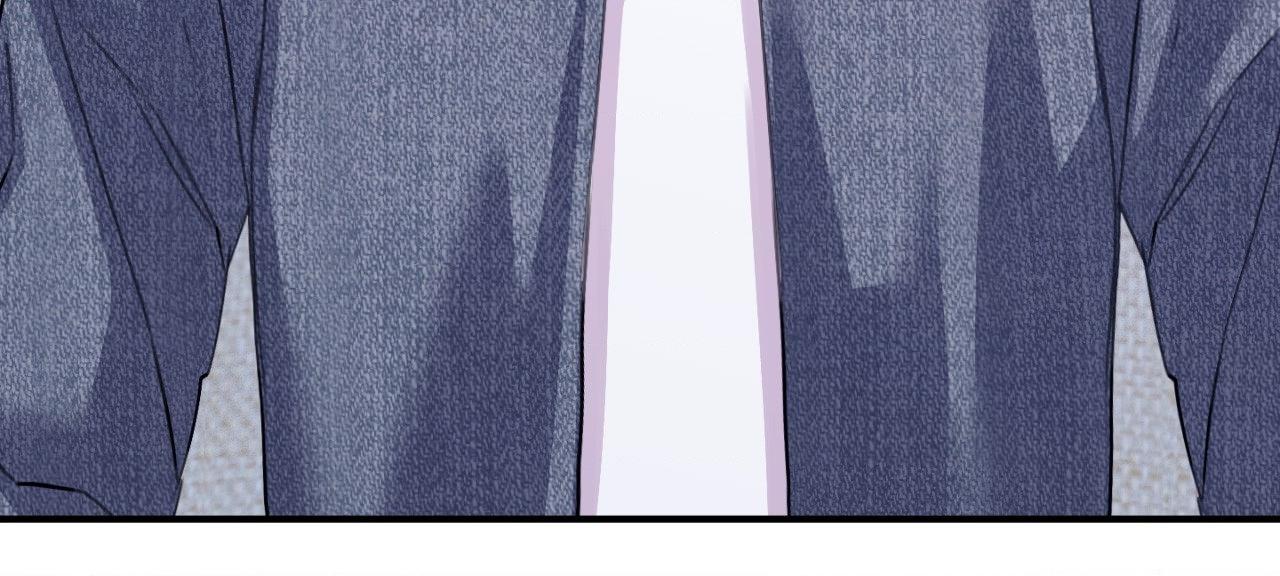 Symbiotic Relationship Between the Sun and the Moon Chapter 43 page 75 - 