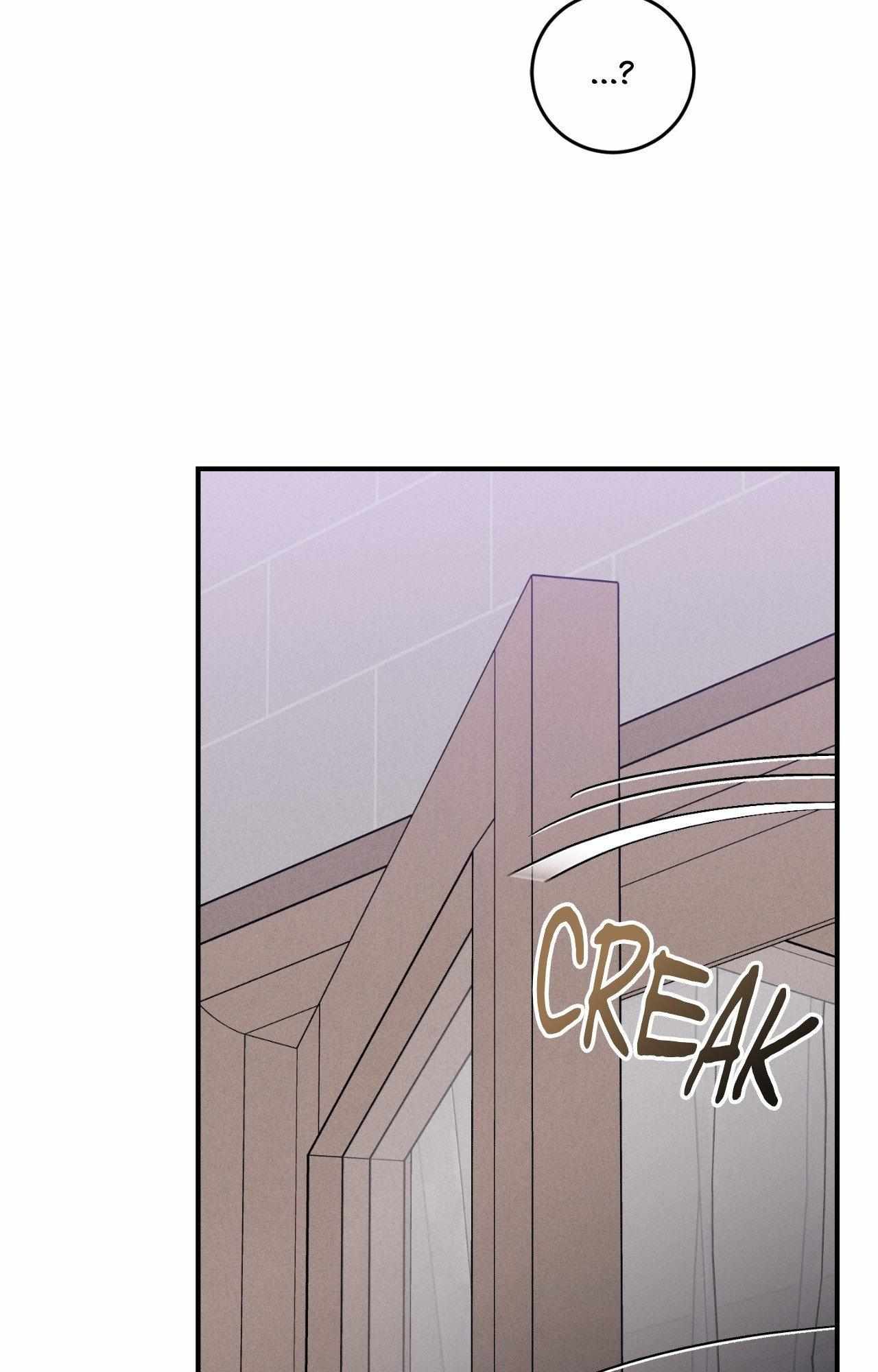 Symbiotic Relationship Between the Sun and the Moon Chapter 44 page 18 - 