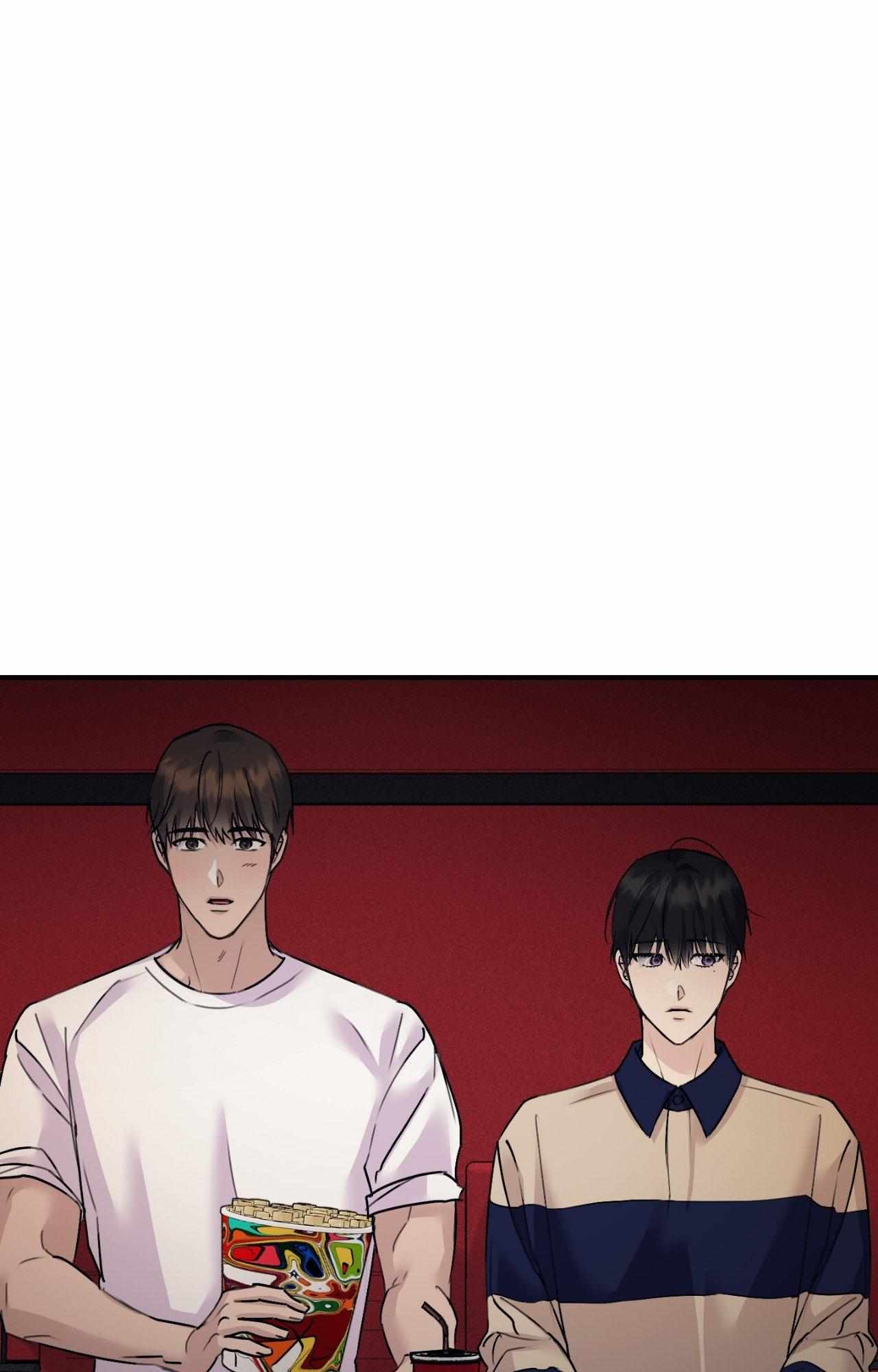 Symbiotic Relationship Between the Sun and the Moon Chapter 45 page 20 - 