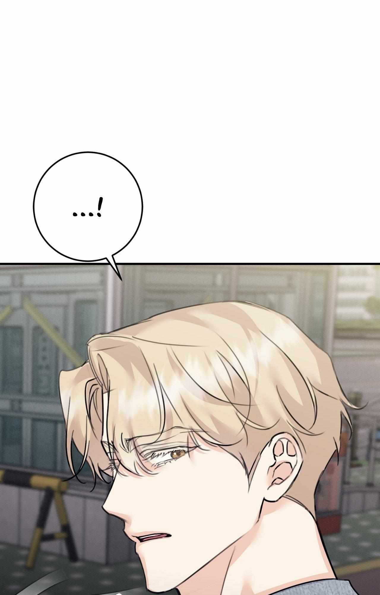 Symbiotic Relationship Between the Sun and the Moon Chapter 45 page 61 - 