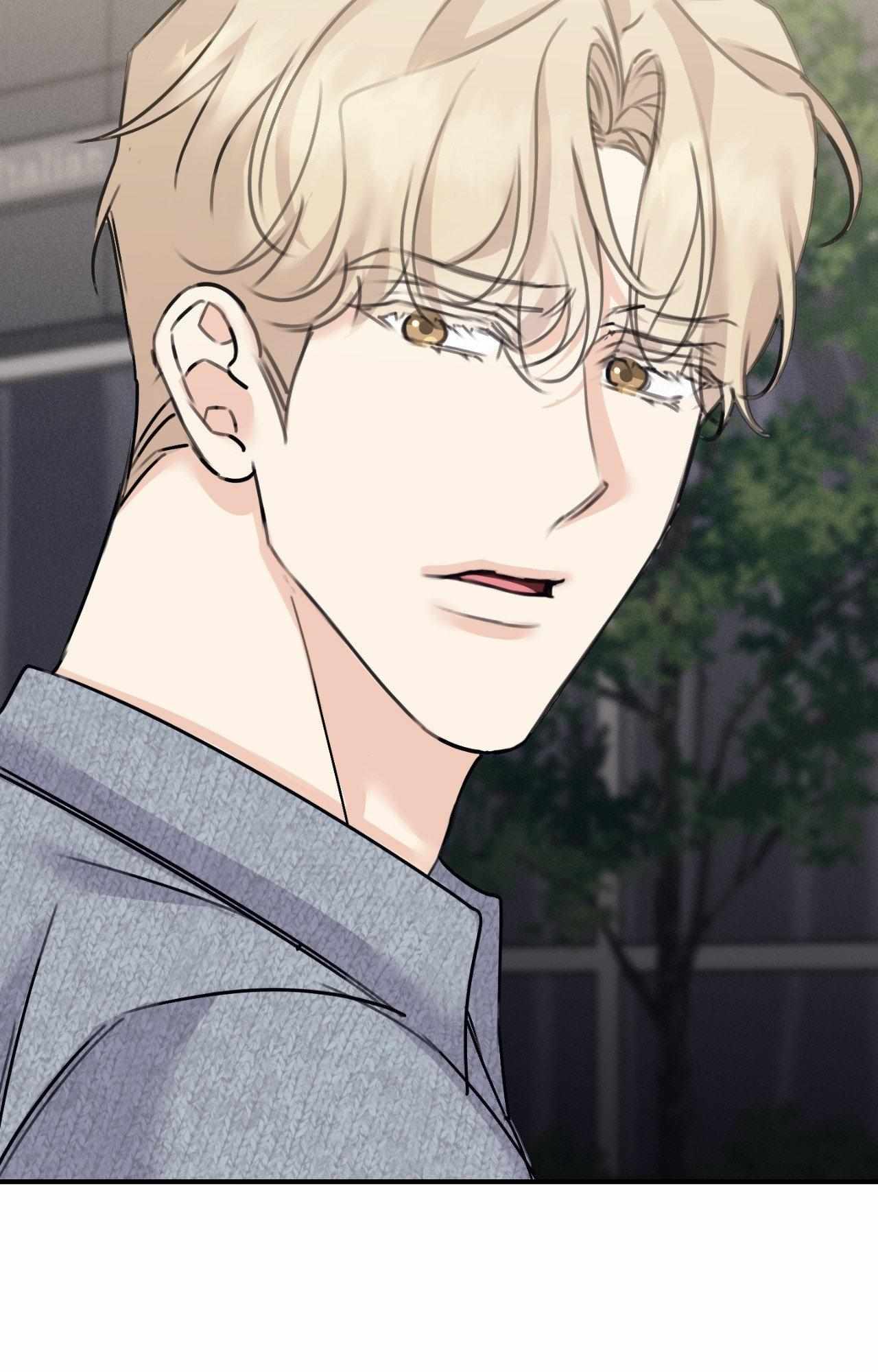 Symbiotic Relationship Between the Sun and the Moon Chapter 45 page 82 - 