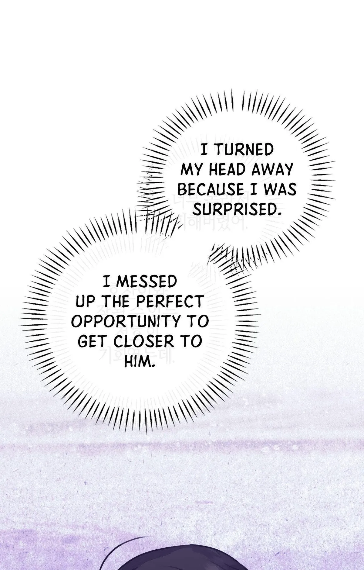 Symbiotic Relationship Between the Sun and the Moon Chapter 46 page 13 - 