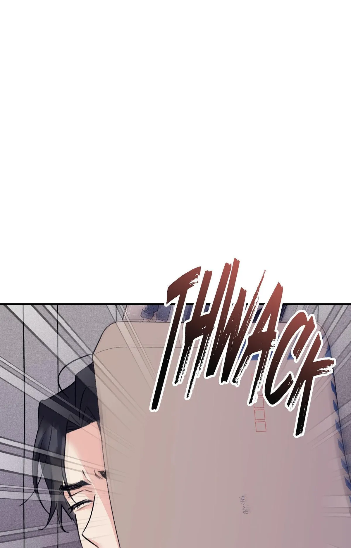 Symbiotic Relationship Between the Sun and the Moon Chapter 51 page 8 - 