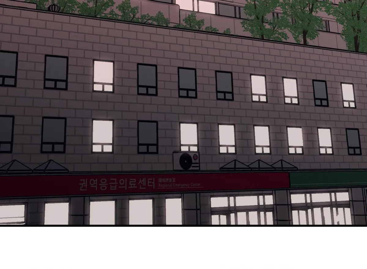 Symbiotic Relationship Between the Sun and the Moon Chapter 52 page 12 - 