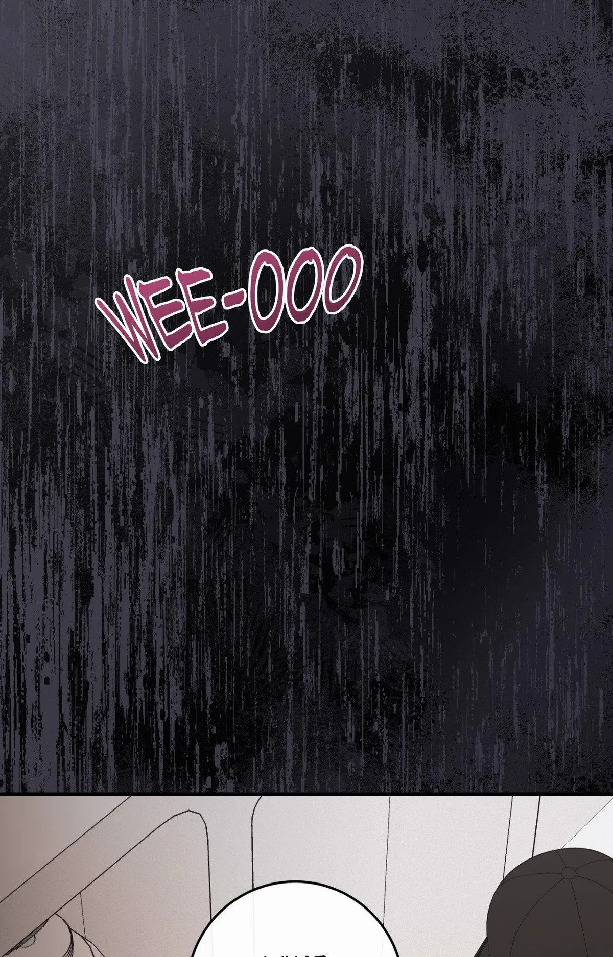 Symbiotic Relationship Between the Sun and the Moon Chapter 52 page 3 - 