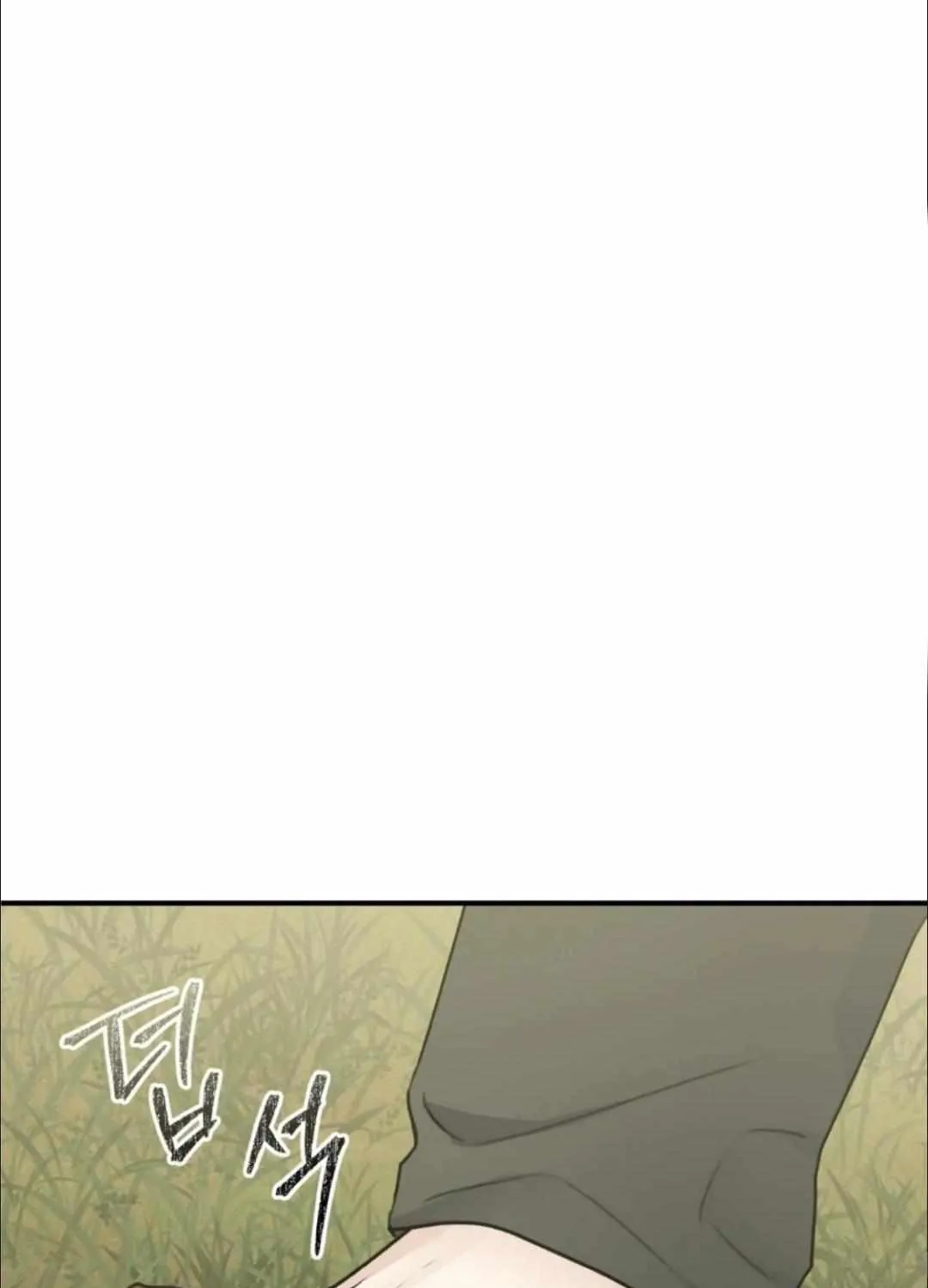 Symbiotic Relationship Between the Sun and the Moon Chapter 7 page 11 - 