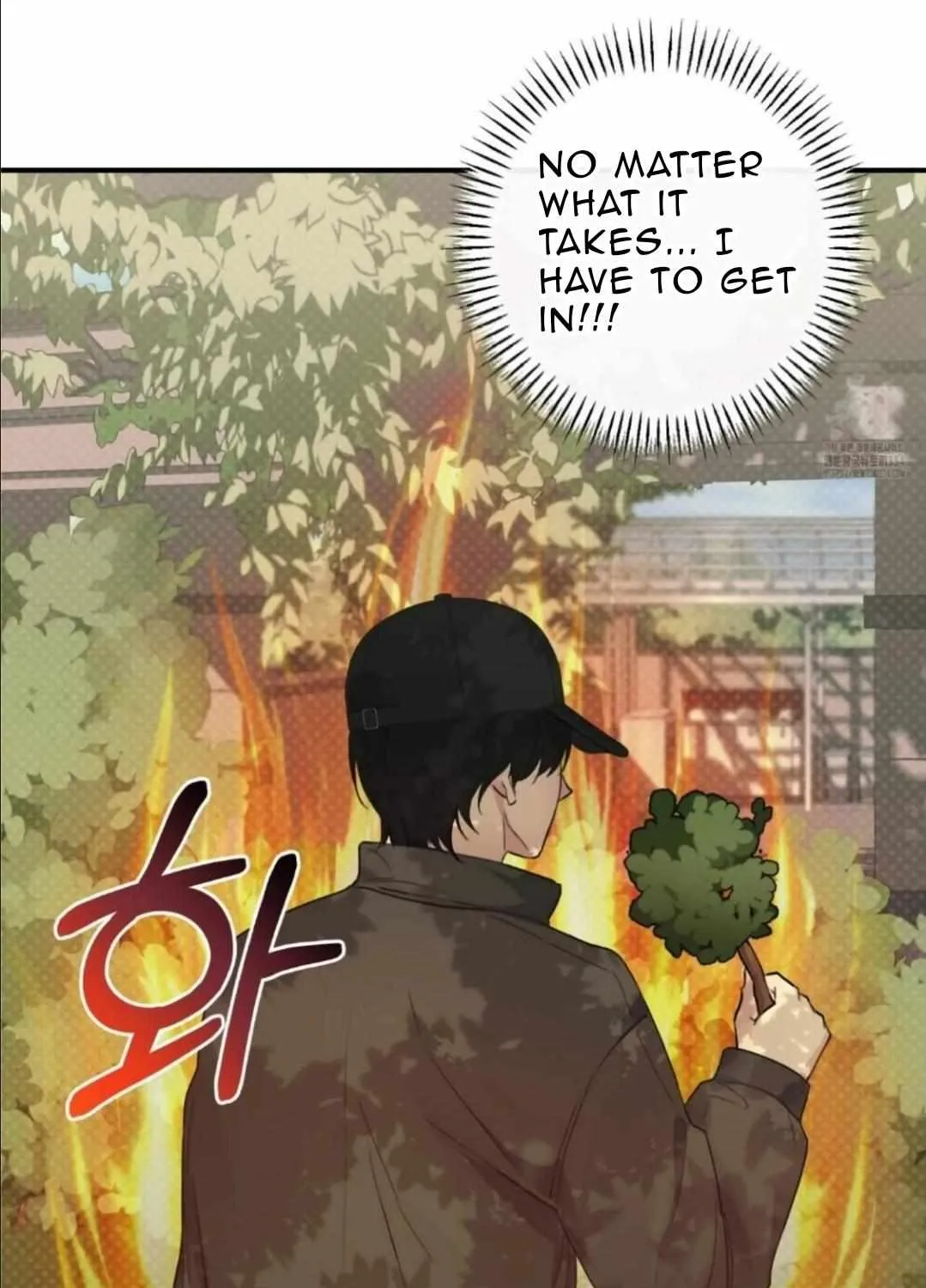 Symbiotic Relationship Between the Sun and the Moon Chapter 7 page 17 - 