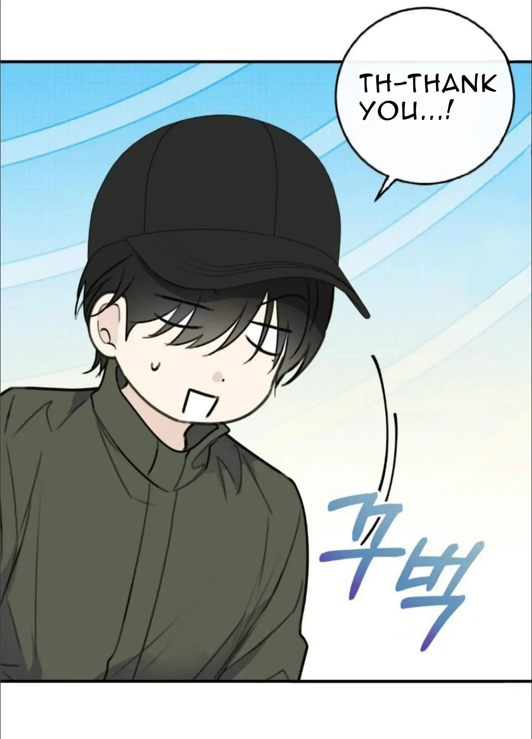 Symbiotic Relationship Between the Sun and the Moon Chapter 7 page 29 - 