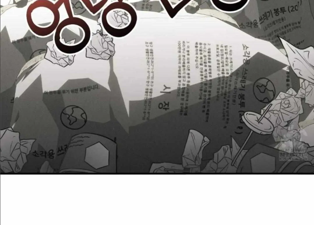 Symbiotic Relationship Between the Sun and the Moon Chapter 7 page 37 - 