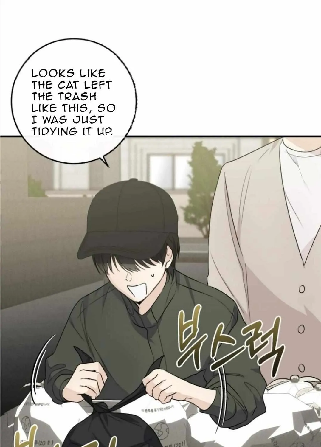 Symbiotic Relationship Between the Sun and the Moon Chapter 7 page 38 - 