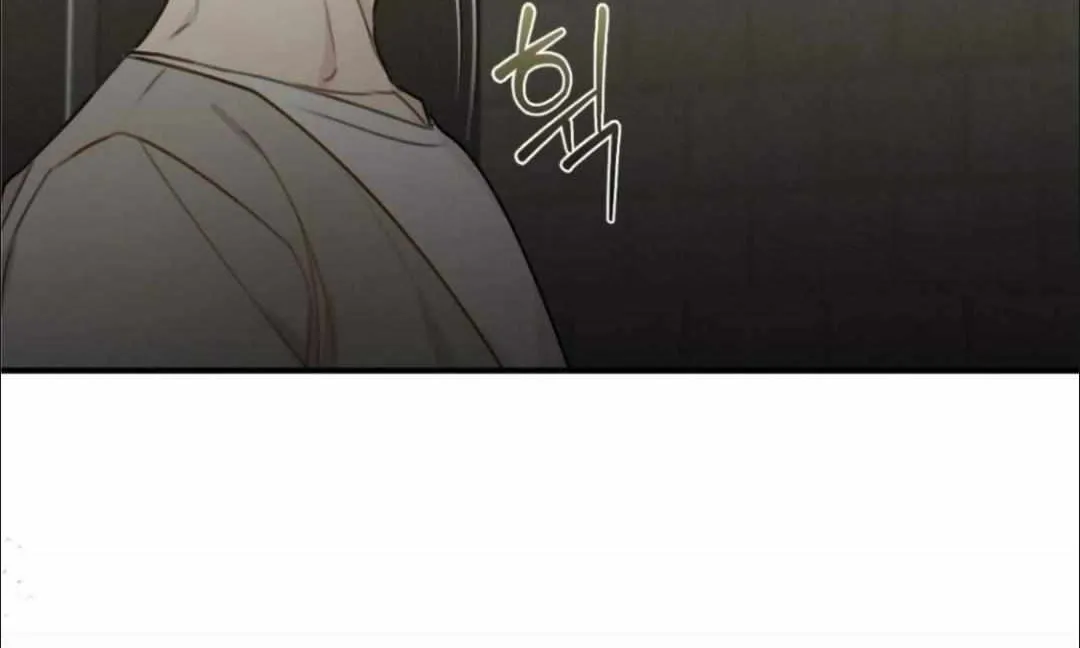 Symbiotic Relationship Between the Sun and the Moon Chapter 7 page 50 - 