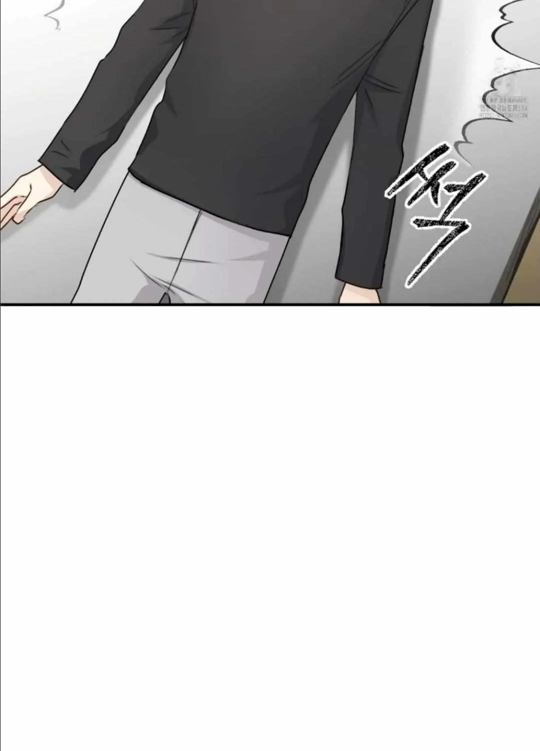 Symbiotic Relationship Between the Sun and the Moon Chapter 7 page 59 - 