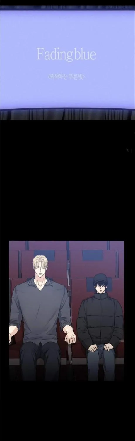 Symbiotic Relationship Between the Sun and the Moon Chapter 7 page 78 - 
