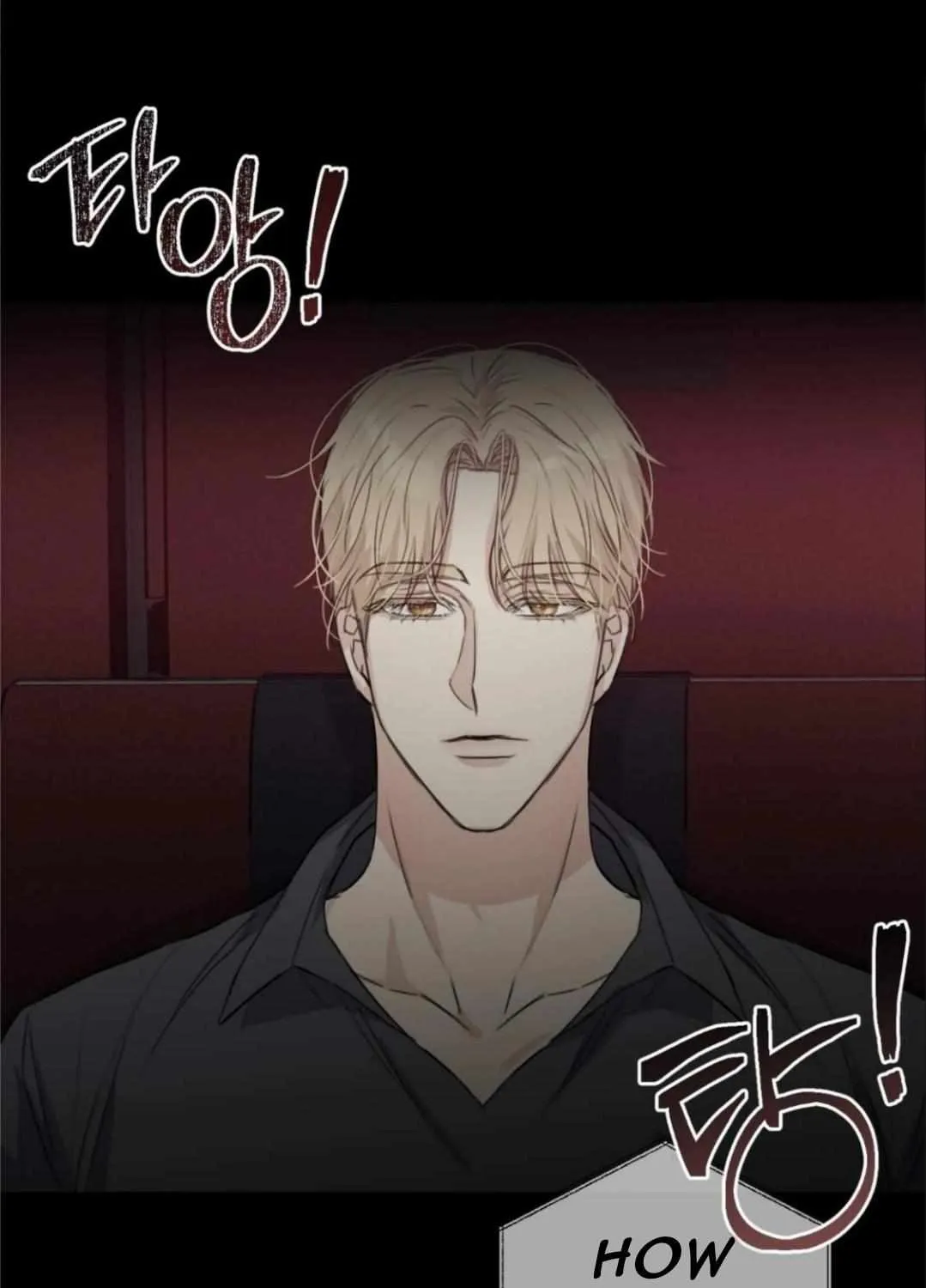 Symbiotic Relationship Between the Sun and the Moon Chapter 7 page 82 - 