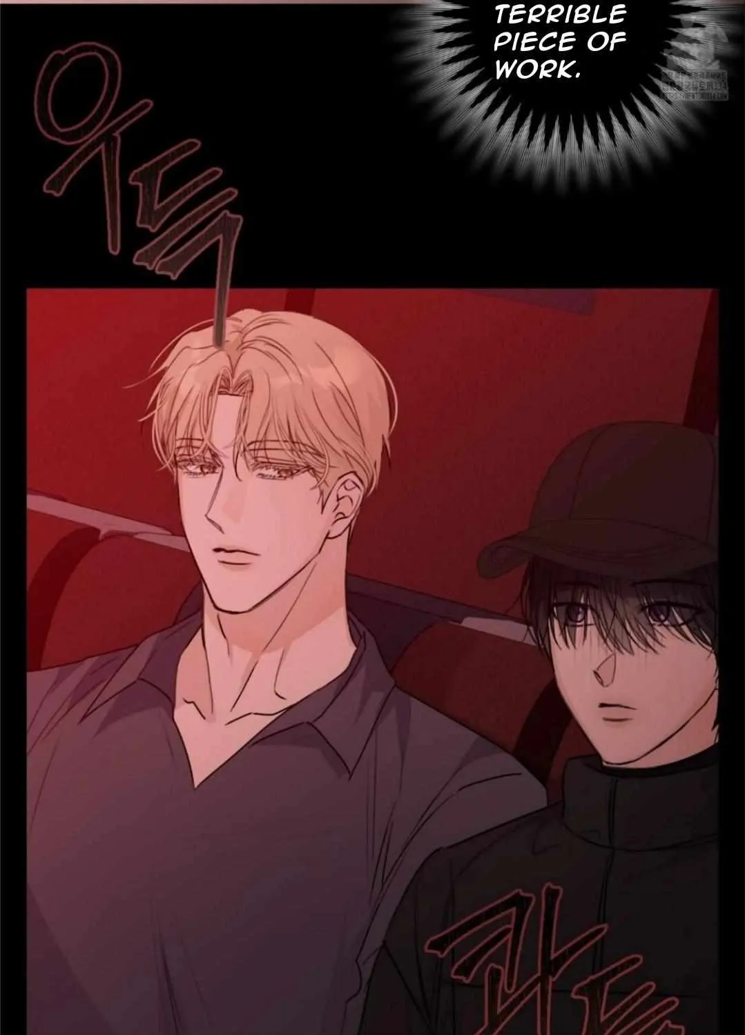 Symbiotic Relationship Between the Sun and the Moon Chapter 7 page 84 - 