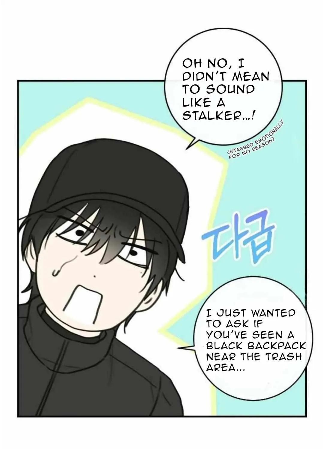 Symbiotic Relationship Between the Sun and the Moon Chapter 8 page 12 - 