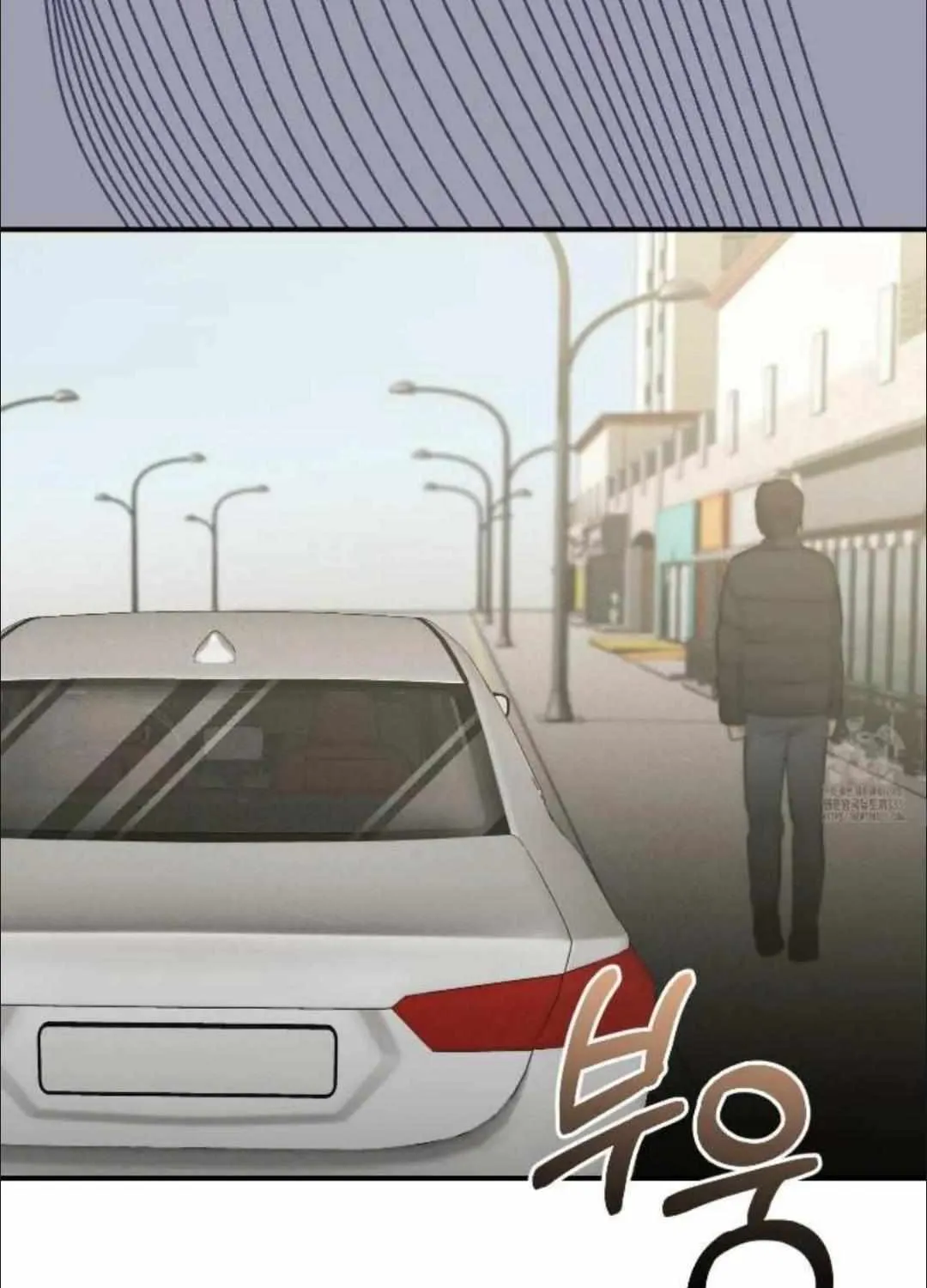 Symbiotic Relationship Between the Sun and the Moon Chapter 8 page 22 - 