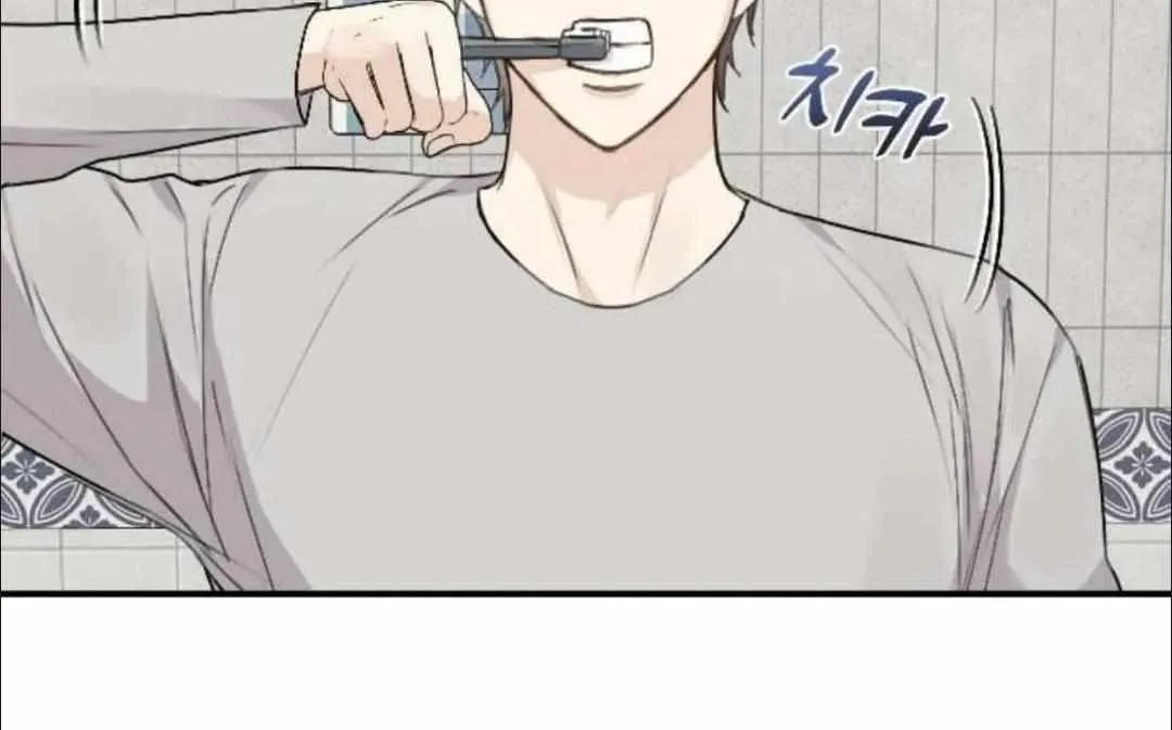 Symbiotic Relationship Between the Sun and the Moon Chapter 8 page 60 - 