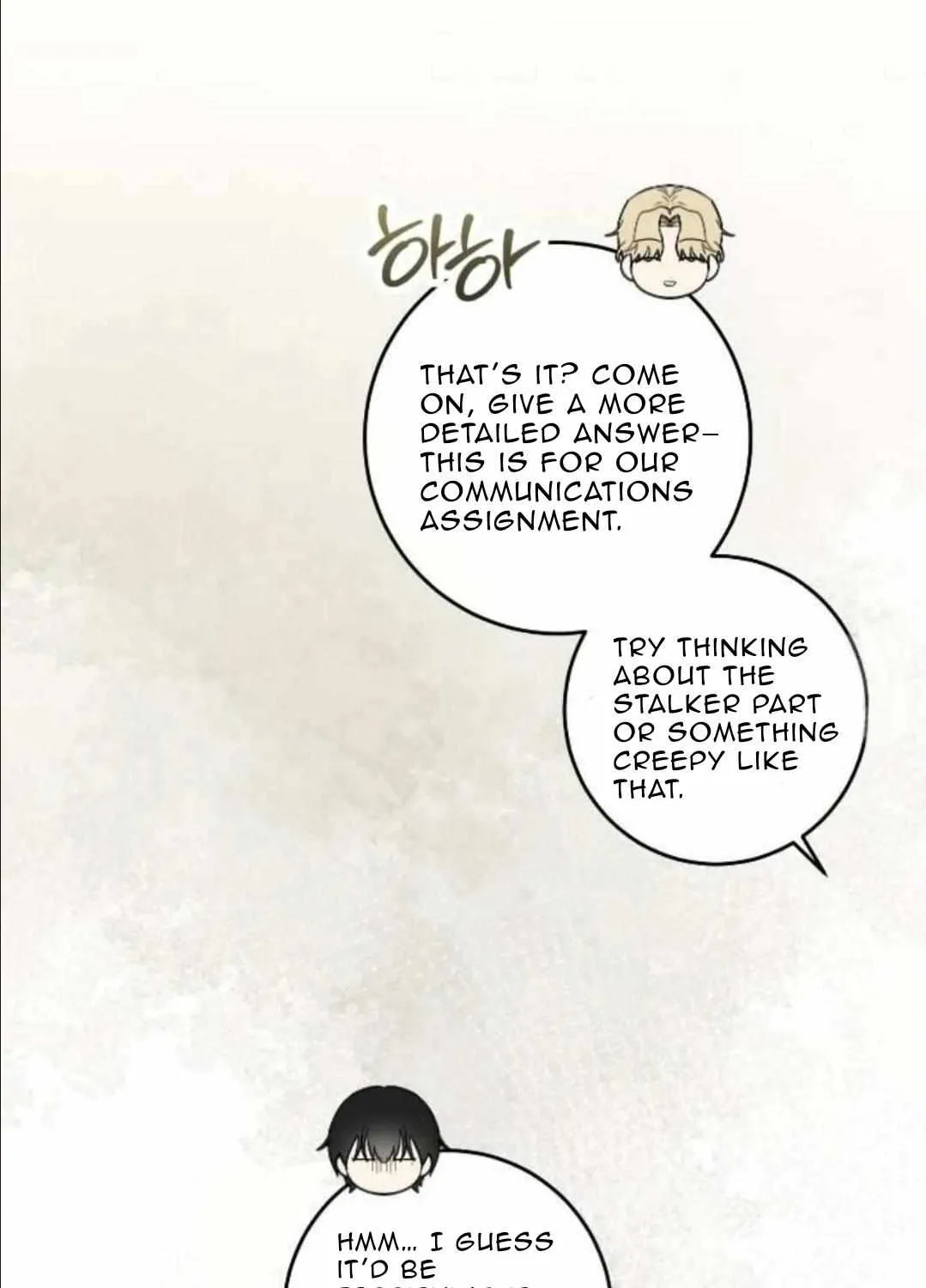 Symbiotic Relationship Between the Sun and the Moon Chapter 8 page 7 - 