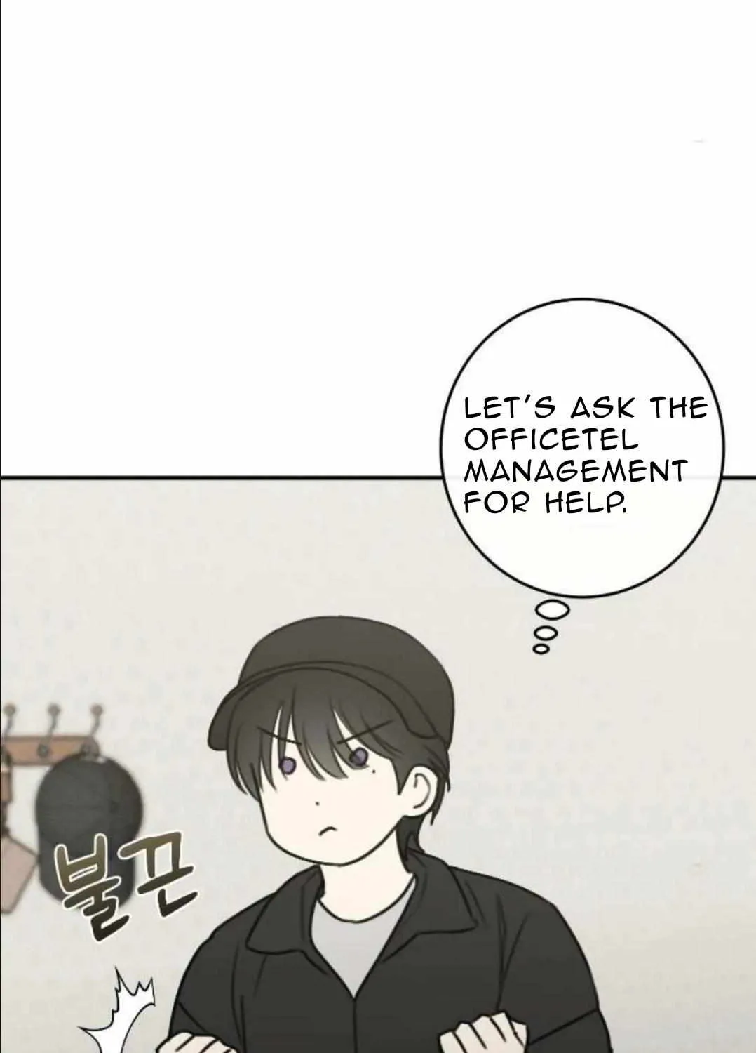 Symbiotic Relationship Between the Sun and the Moon Chapter 8 page 62 - 