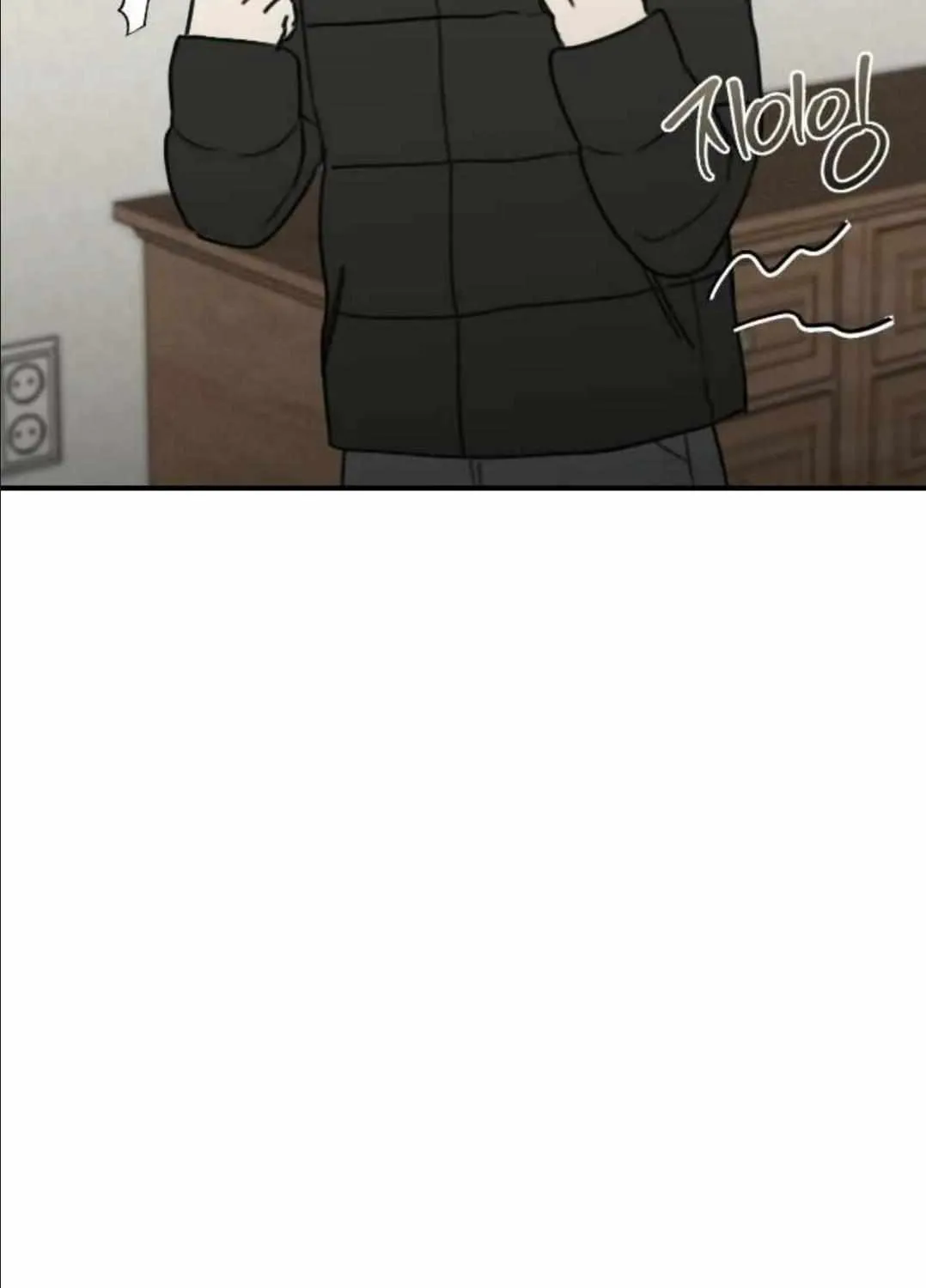 Symbiotic Relationship Between the Sun and the Moon Chapter 8 page 63 - 