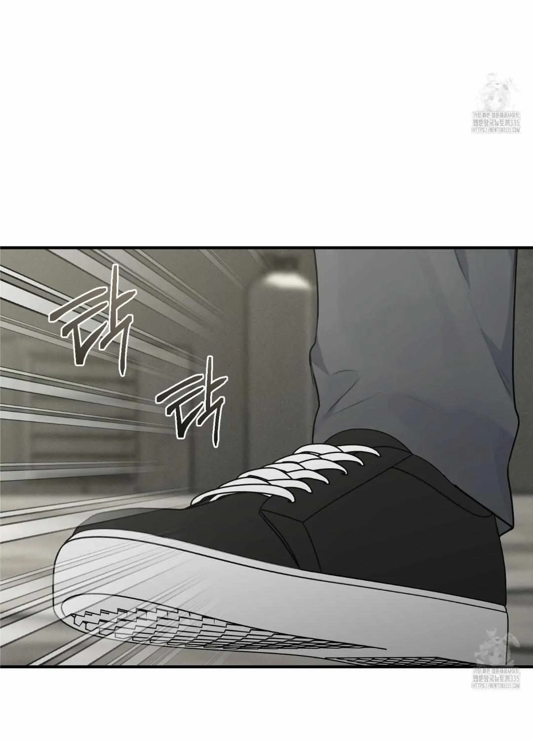 Symbiotic Relationship Between the Sun and the Moon Chapter 8 page 69 - 