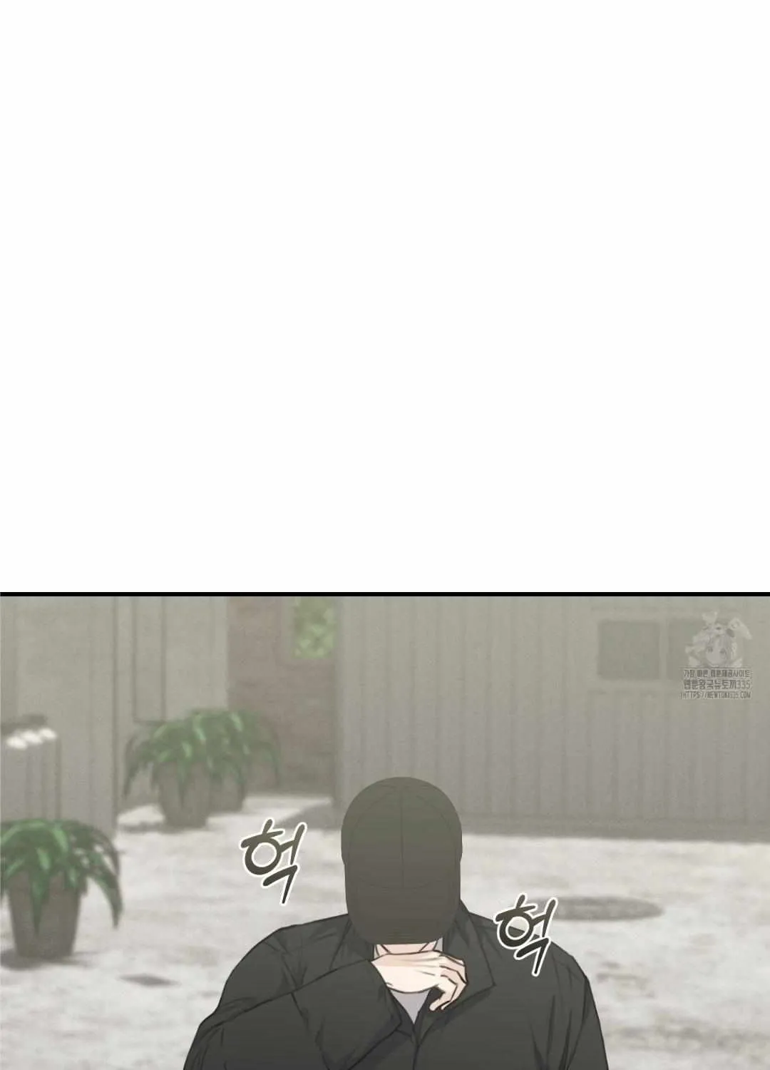 Symbiotic Relationship Between the Sun and the Moon Chapter 8 page 70 - 