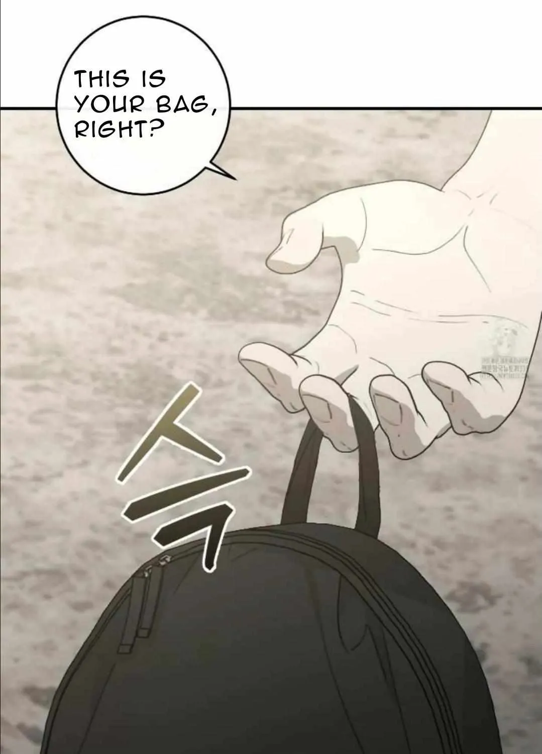 Symbiotic Relationship Between the Sun and the Moon Chapter 8 page 74 - 