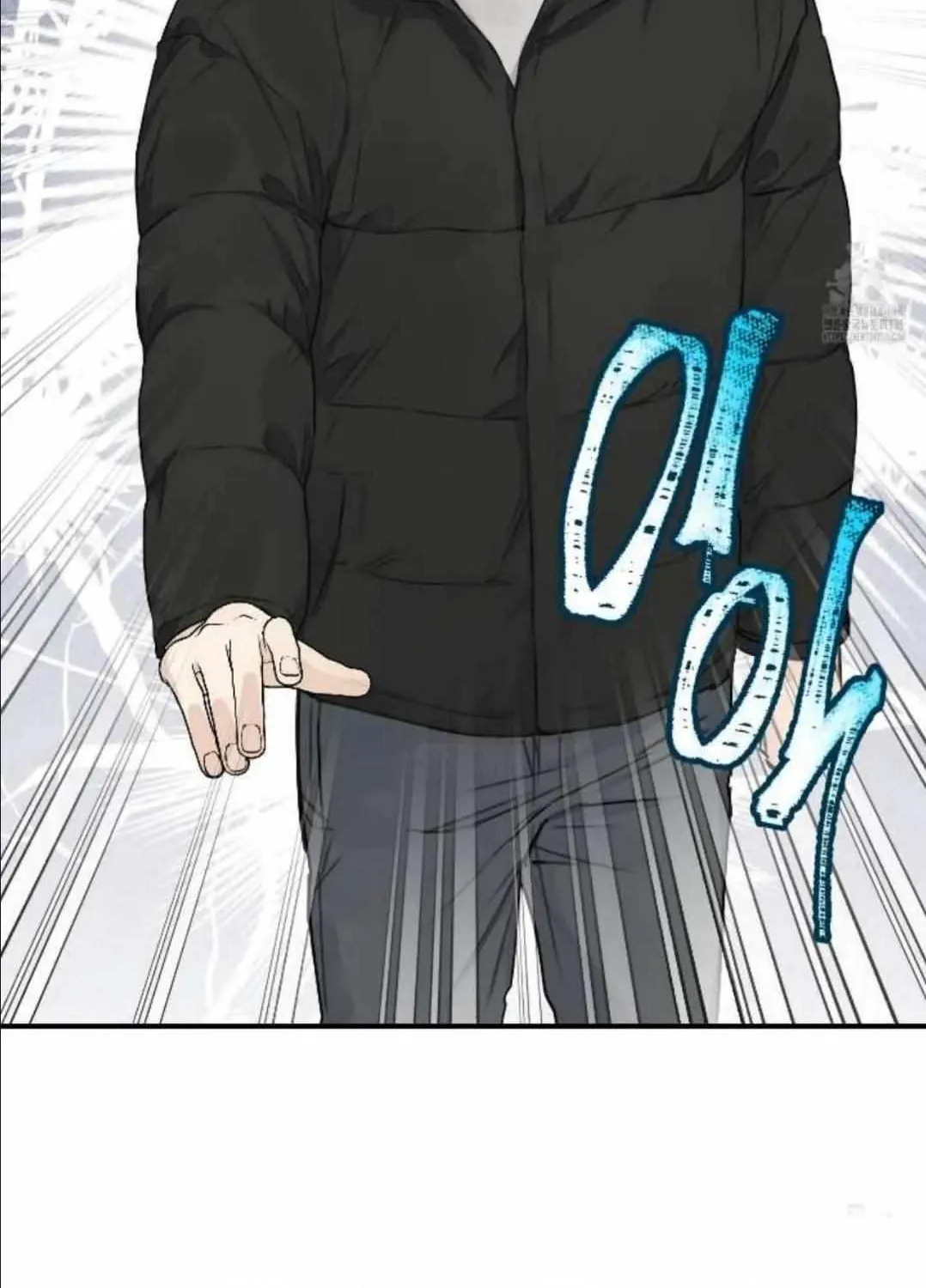 Symbiotic Relationship Between the Sun and the Moon Chapter 8 page 82 - 