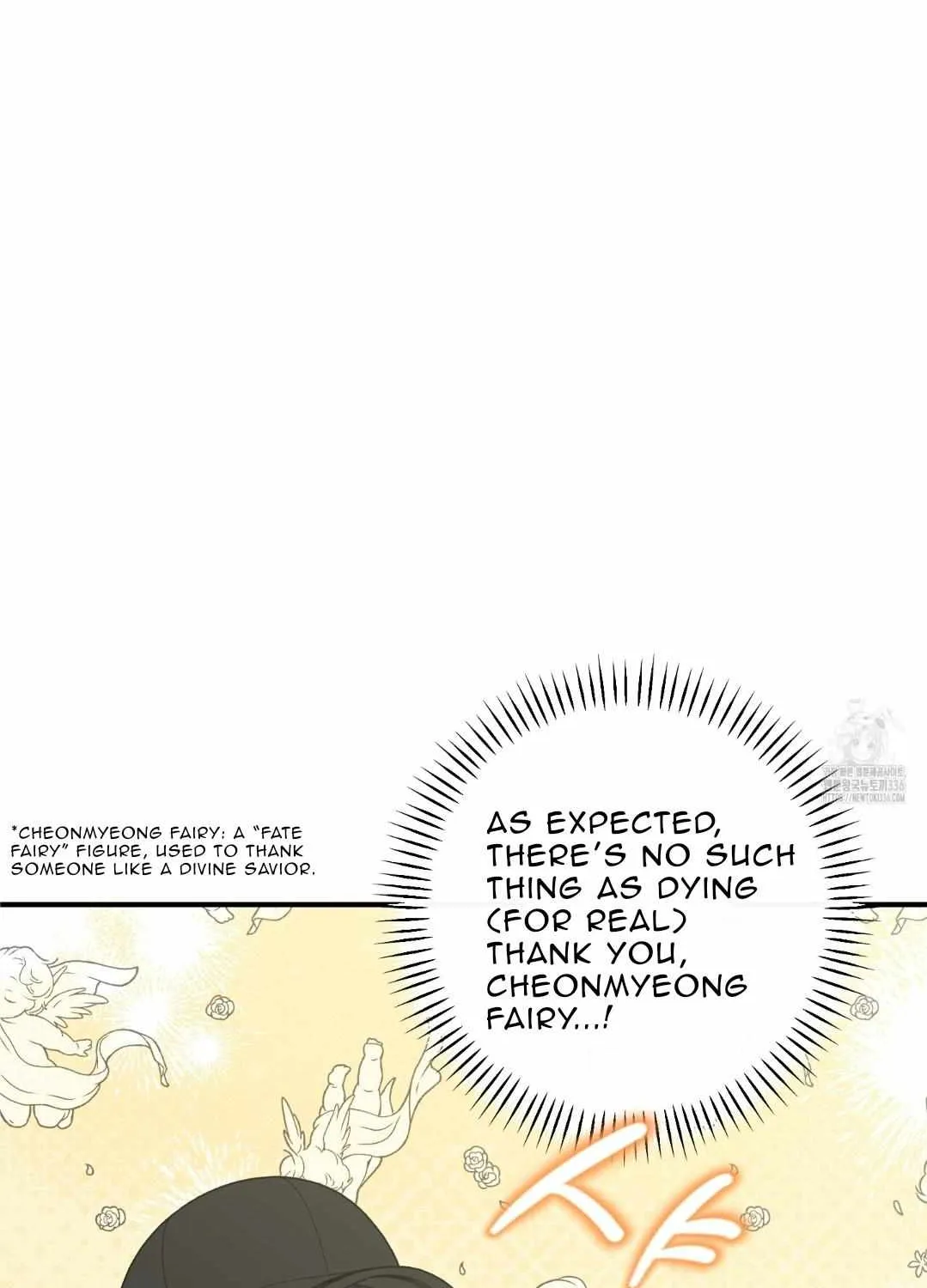 Symbiotic Relationship Between the Sun and the Moon Chapter 9 page 14 - 
