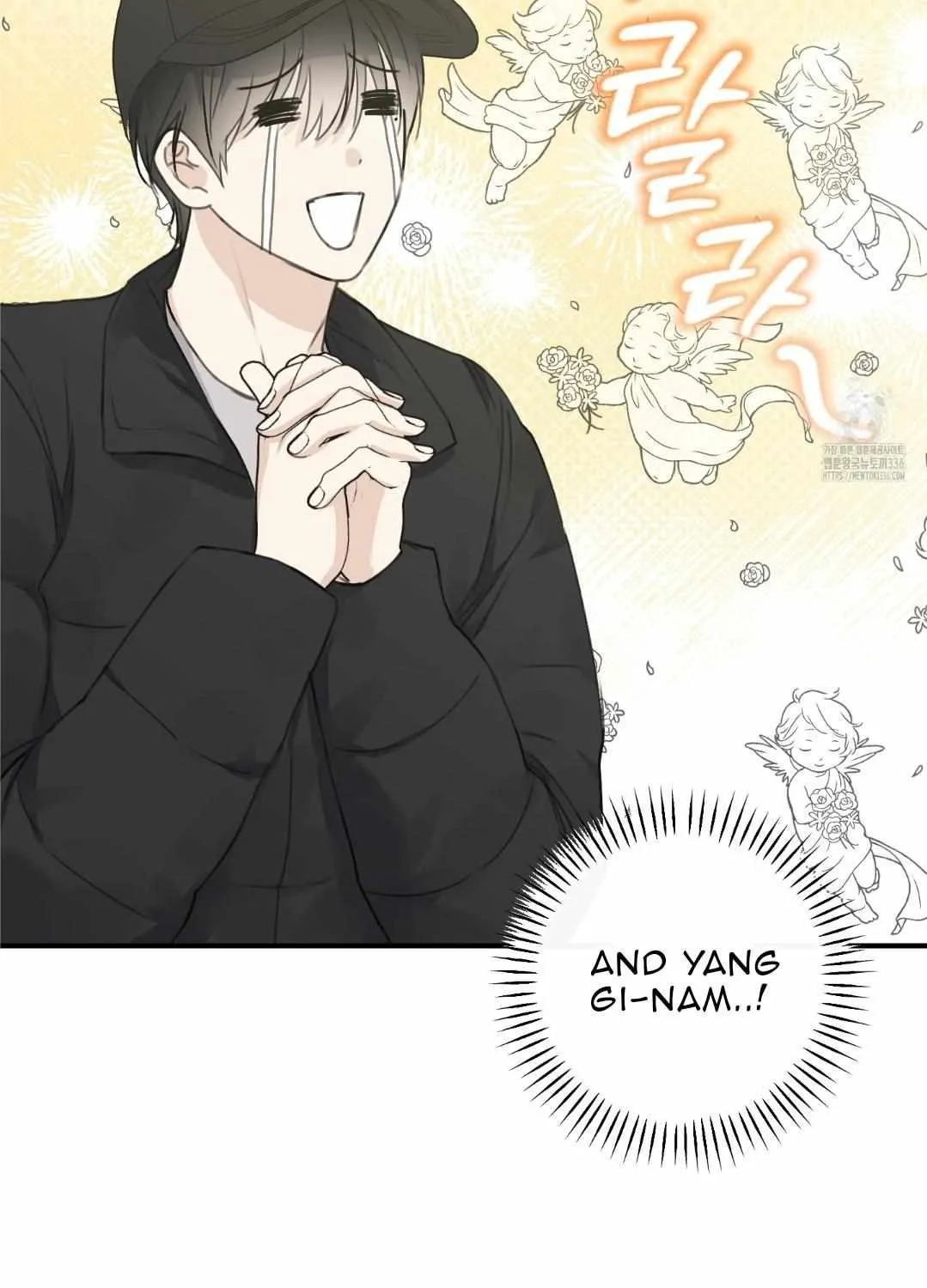 Symbiotic Relationship Between the Sun and the Moon Chapter 9 page 15 - 