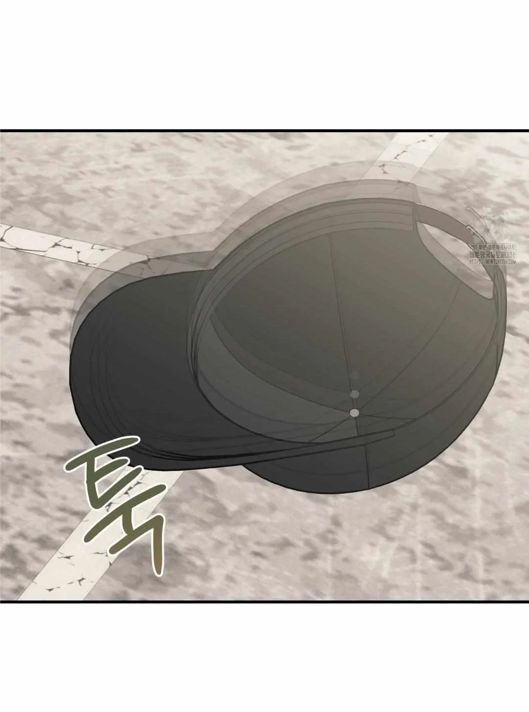 Symbiotic Relationship Between the Sun and the Moon Chapter 9 page 25 - 