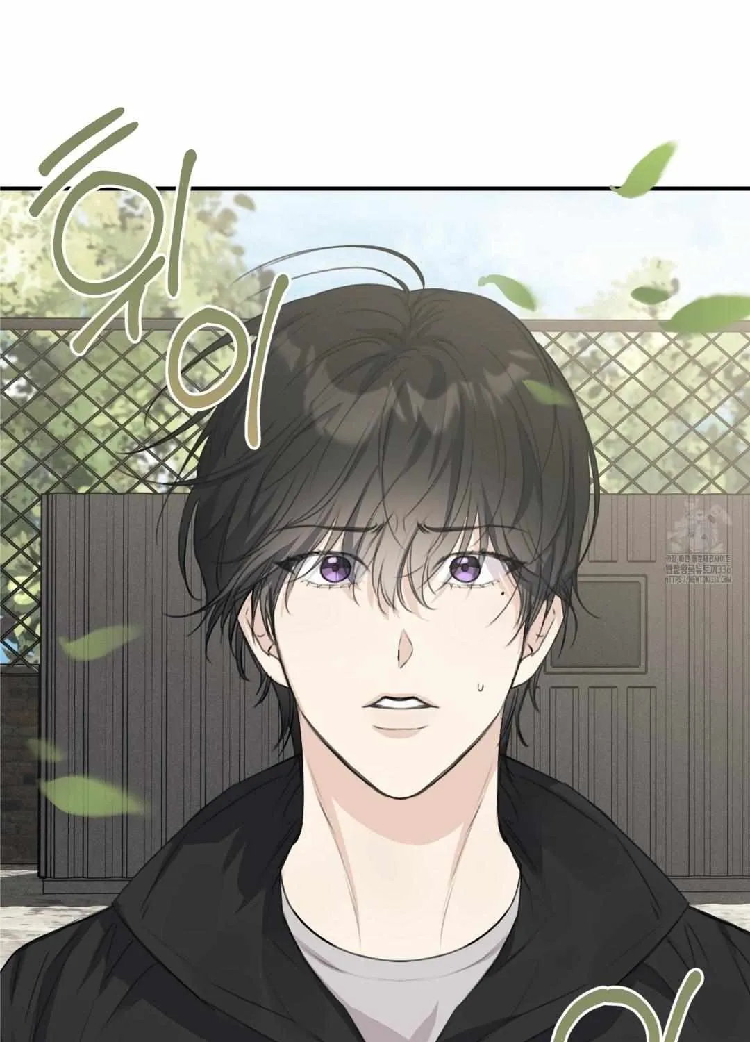 Symbiotic Relationship Between the Sun and the Moon Chapter 9 page 26 - 