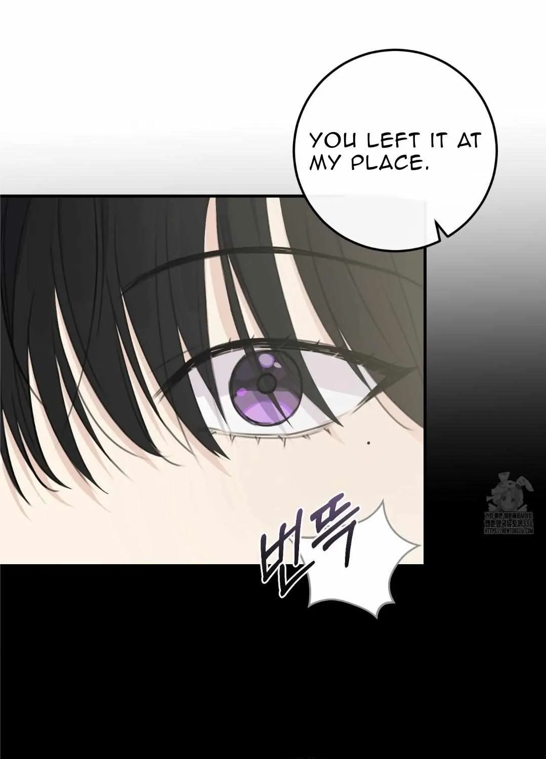 Symbiotic Relationship Between the Sun and the Moon Chapter 9 page 29 - 