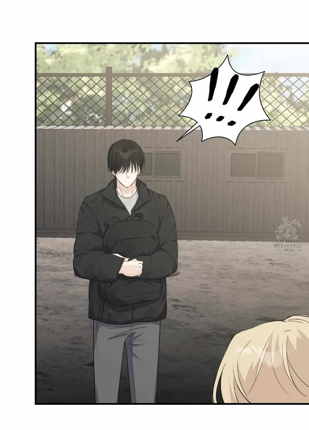 Symbiotic Relationship Between the Sun and the Moon Chapter 9 page 33 - 
