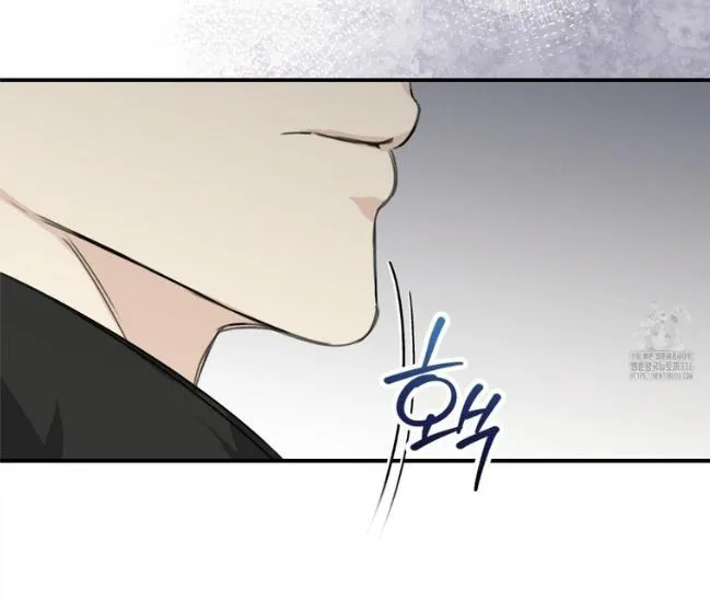 Symbiotic Relationship Between the Sun and the Moon Chapter 9 page 51 - 