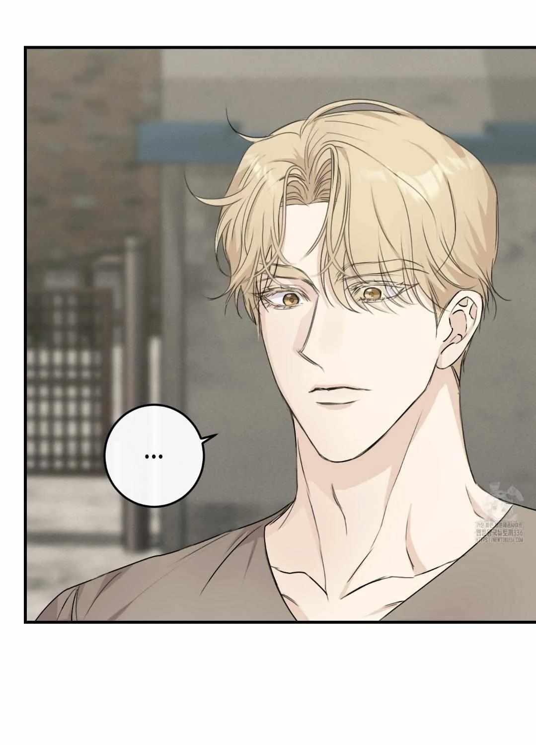 Symbiotic Relationship Between the Sun and the Moon Chapter 9 page 62 - 