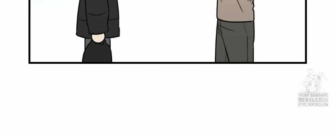 Symbiotic Relationship Between the Sun and the Moon Chapter 9 page 64 - 