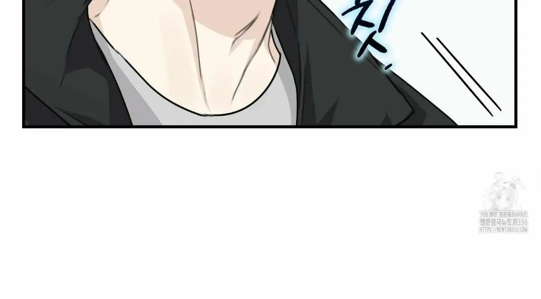 Symbiotic Relationship Between the Sun and the Moon Chapter 9 page 68 - 