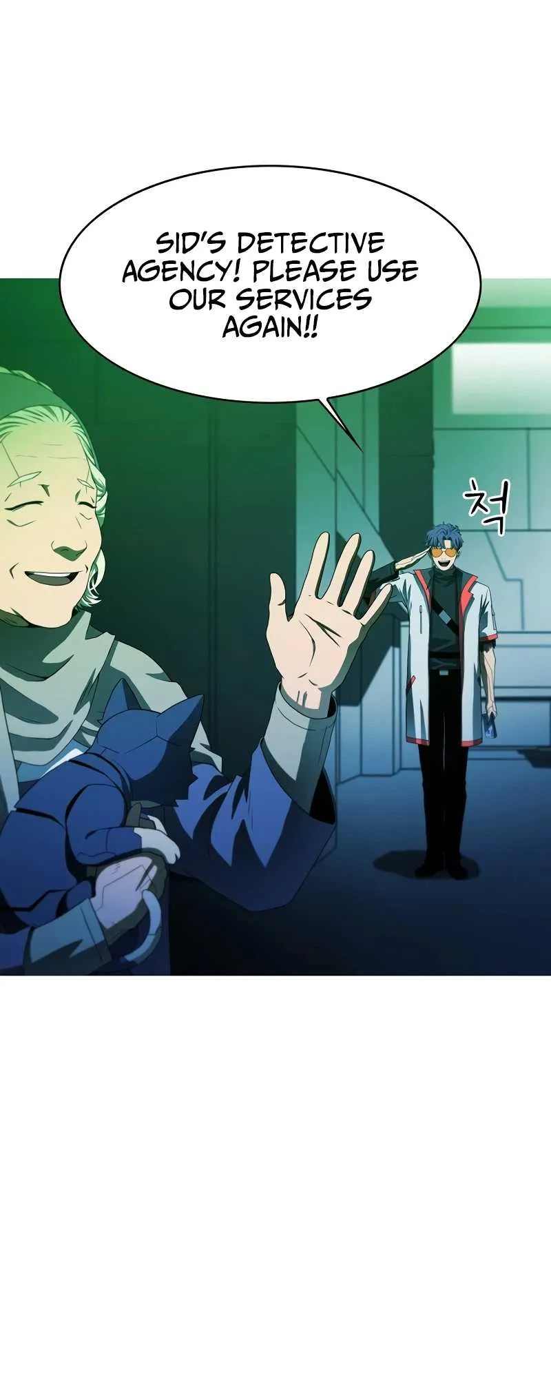 Synaptic Error Chapter 1 page 27 - 