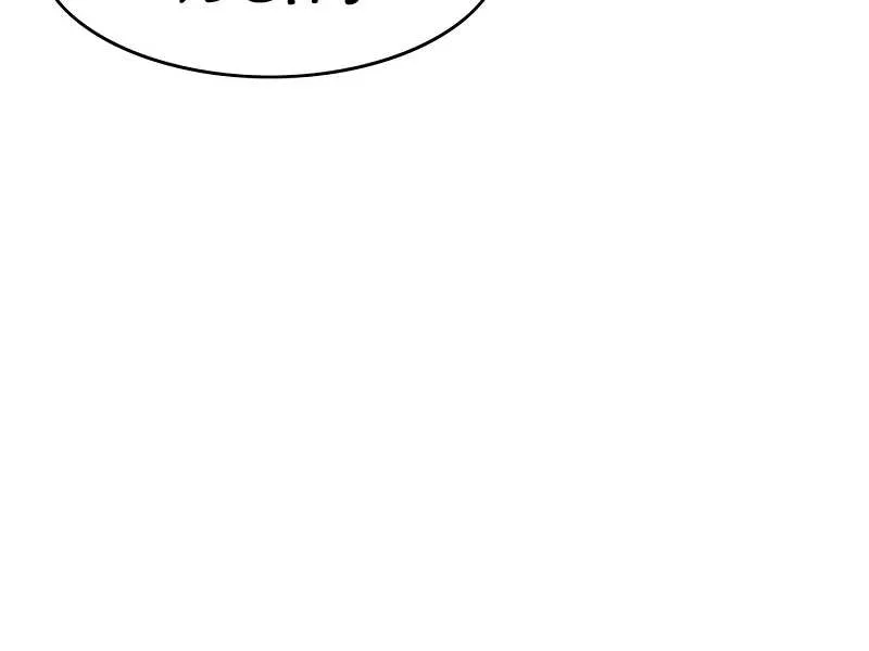 Synaptic Error Chapter 1 page 33 - 