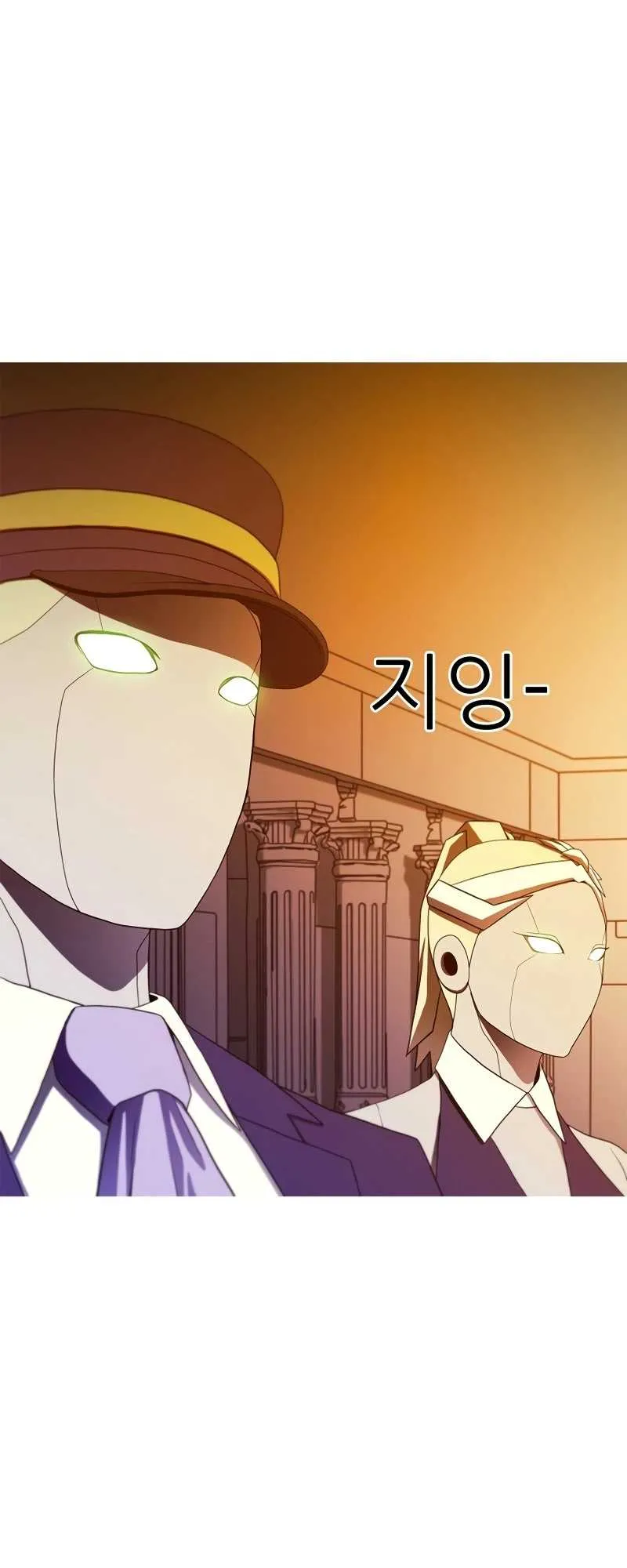 Synaptic Error Chapter 1 page 54 - 