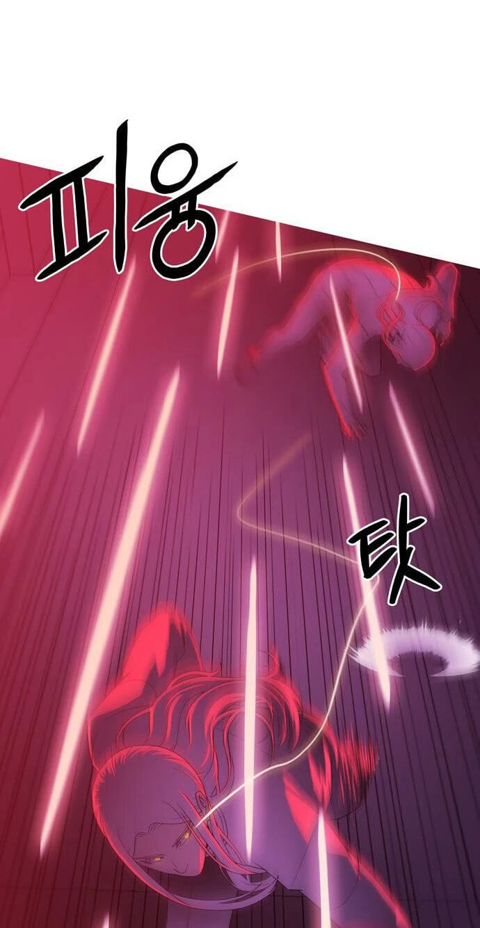 Synaptic Error Chapter 2 page 64 - 