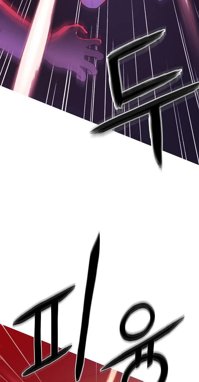 Synaptic Error Chapter 2 page 73 - 