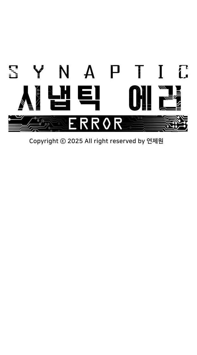 Synaptic Error Chapter 3 page 117 - 