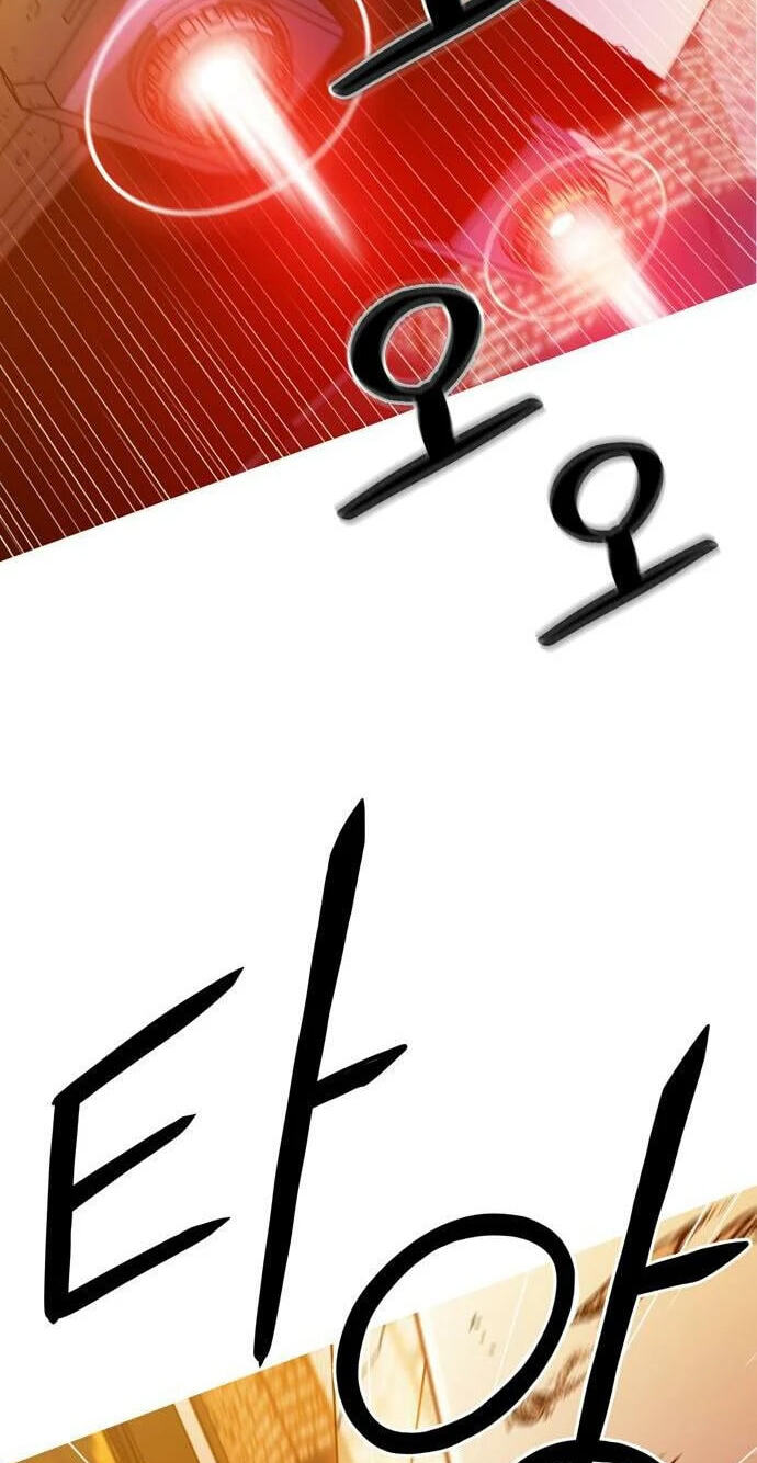 Synaptic Error Chapter 3 page 31 - 