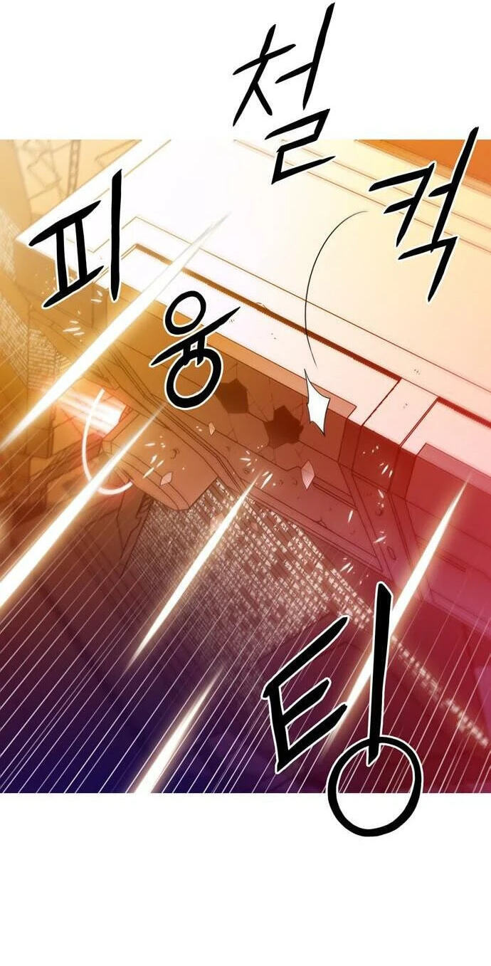Synaptic Error Chapter 3 page 5 - 