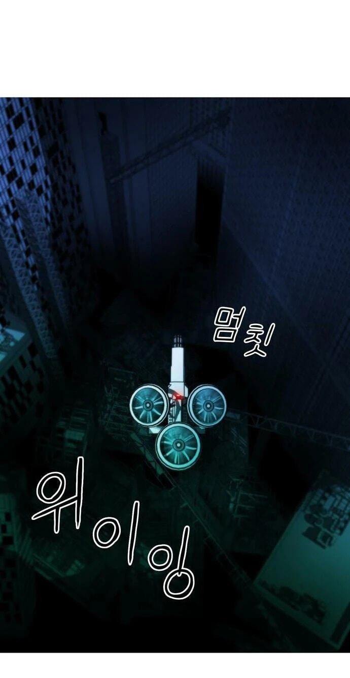 Synaptic Error Chapter 3 page 73 - 