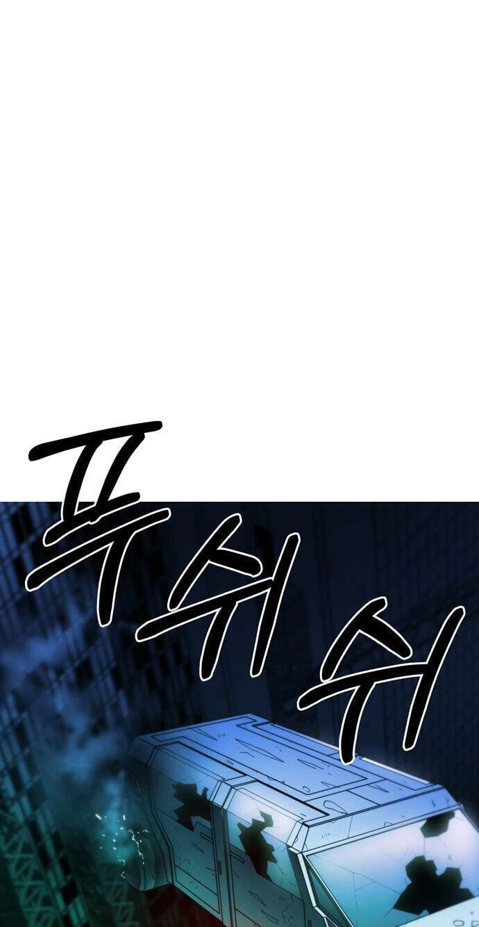 Synaptic Error Chapter 3 page 85 - 